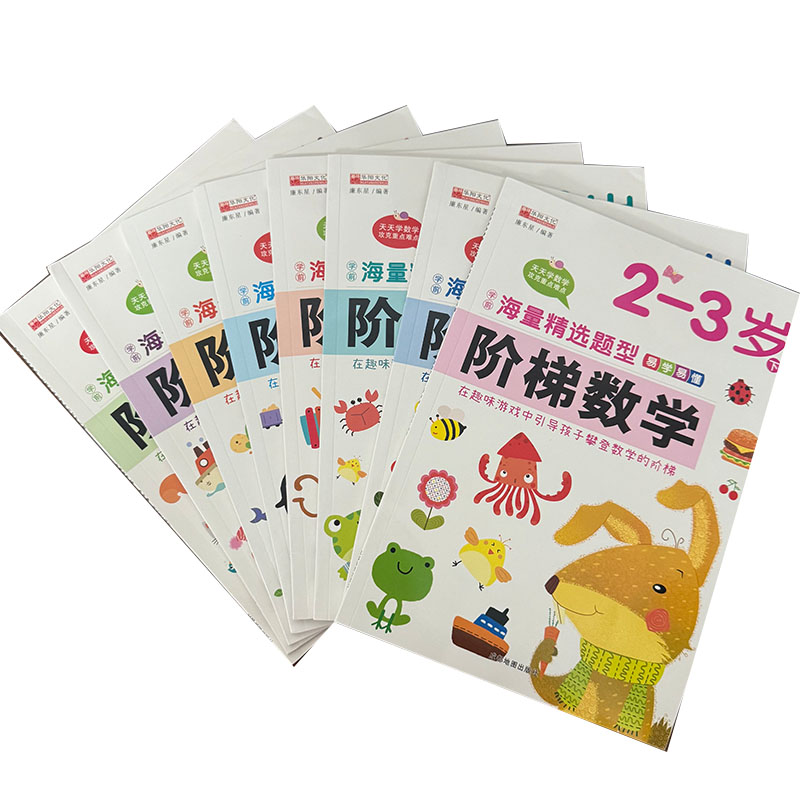 Livro de Atividades de Matemát - Kids Education Steps avaliação e preço